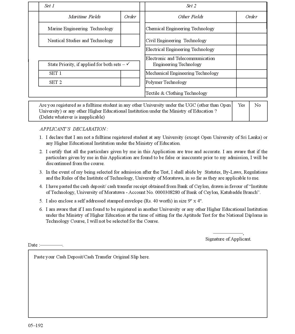 National Diploma in Technology Course (2017/2018) - Institute of Technology University of Moratuwa